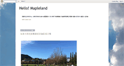 Desktop Screenshot of hellomapleland.com